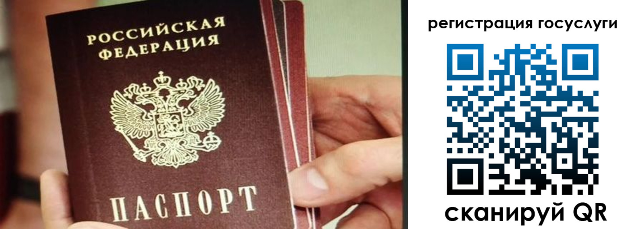 временная регистрация собственник в Абазе